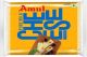Amul Cheese Slices 200GM